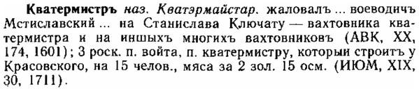 img/15/15-019_0110_Кватермистръ.jpg