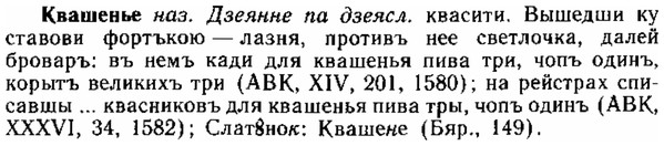 img/15/15-019_0115_Квашенье.jpg