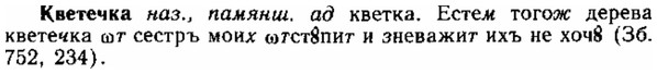 img/15/15-020_0124_Кветечка.jpg
