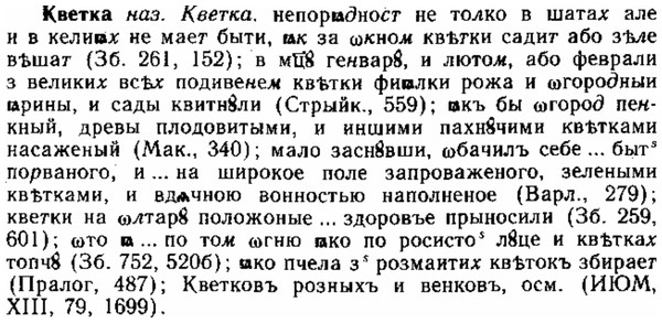 img/15/15-020_0126_Кветка.jpg