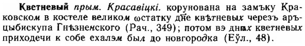 img/15/15-021_0127_Кветневый.jpg
