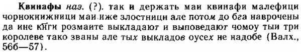 img/15/15-022_0134_Квинафы.jpg
