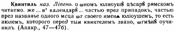 img/15/15-022_0135_Квинтиль.jpg