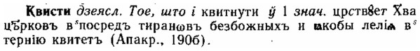 img/15/15-022_0136_Квисти.jpg