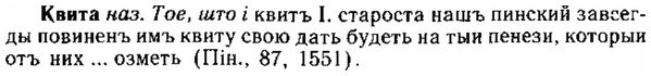 img/15/15-022_0137_Квита.jpg