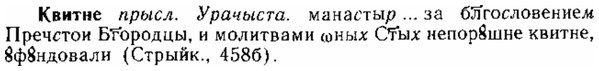 img/15/15-023_0145_Квитне.jpg
