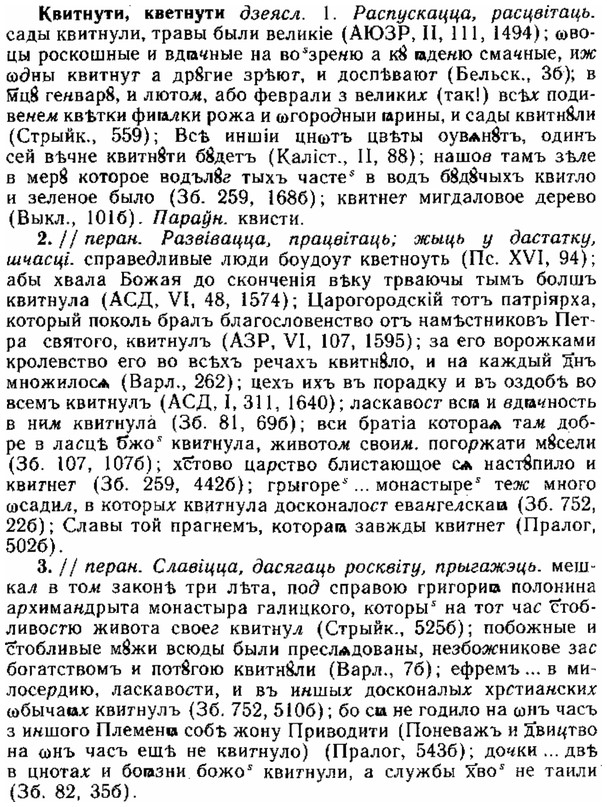 img/15/15-024_0147_Квитнути.jpg