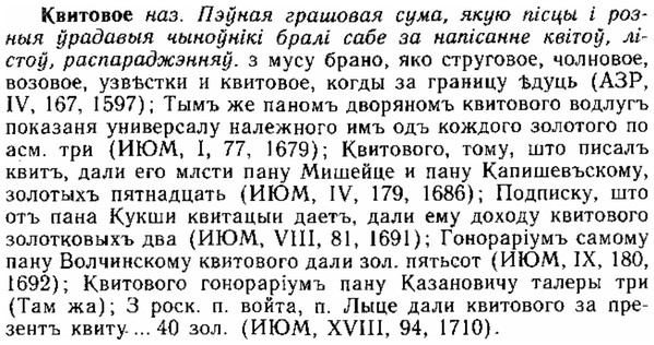 img/15/15-026_0154_Квитовое.jpg
