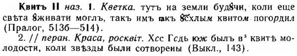 img/15/15-027_0159_Квитъ.jpg