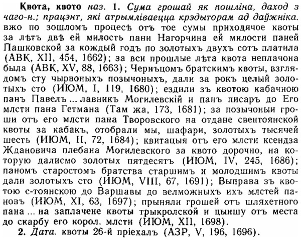 img/15/15-027_0162_Квота.jpg