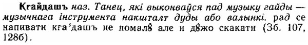 img/15/15-028_0171_Кгайдашъ.jpg