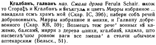 img/15/15-028_0173_Кгалбанъ.jpg