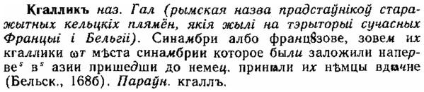 img/15/15-029_0178_Кгалликъ.jpg