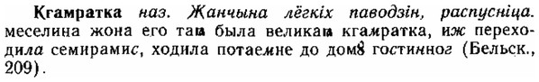 img/15/15-030_0185_Кгамратка.jpg
