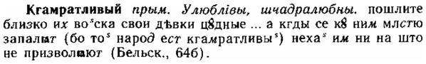 img/15/15-030_0186_Кгамратливый.jpg