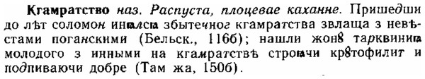 img/15/15-030_0187_Кгамратство.jpg