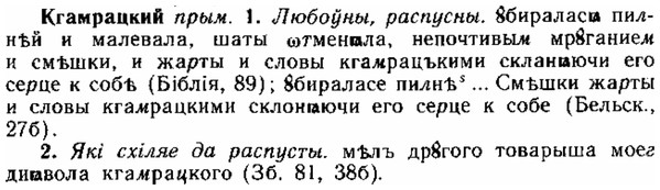 img/15/15-030_0188_Кгамрацкий.jpg