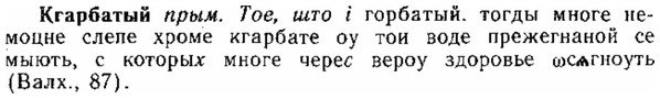 img/15/15-031_0198_Кгарбатый.jpg