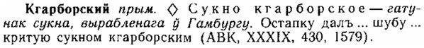 img/15/15-031_0199_Кгарборский.jpg