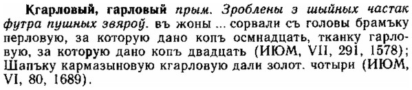 img/15/15-032_0203_Кгарловый.jpg