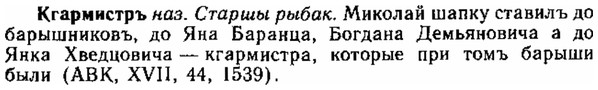 img/15/15-032_0204_Кгармистръ.jpg
