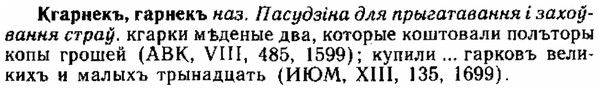 img/15/15-032_0205_Кгарнекъ.jpg