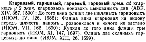 img/15/15-033_0209_Кгарцовый.jpg