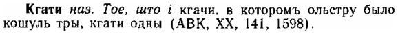 img/15/15-033_0210_Кгати.jpg