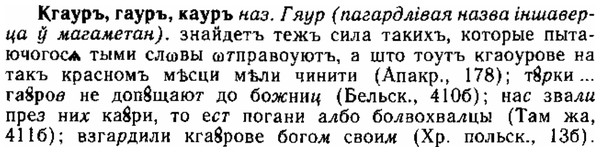 img/15/15-033_0212_Кгауръ.jpg