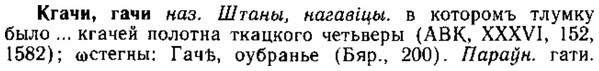 img/15/15-033_0214_Кгачи.jpg