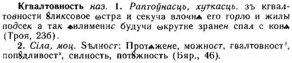 img/15/15-037_0223_Кгвалтовность.jpg