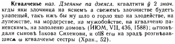 img/15/15-042_0228_Кгвалченье.jpg