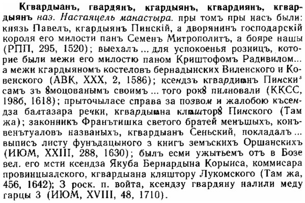 img/15/15-042_0229_Кгвардыанъ.jpg