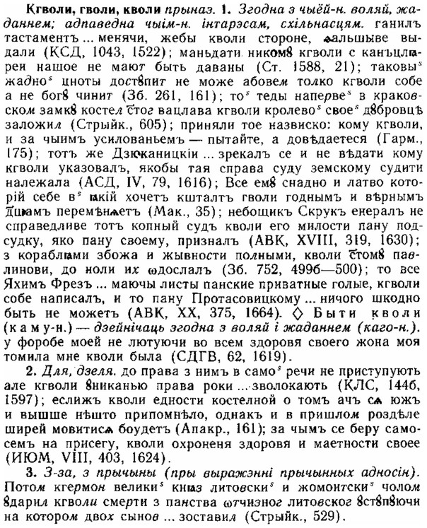 img/15/15-044_0239_Кгволн.jpg