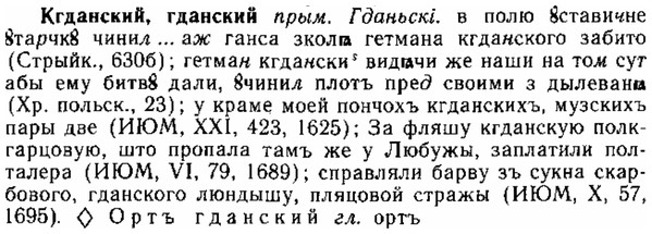 img/15/15-045_0241_Кгданский.jpg