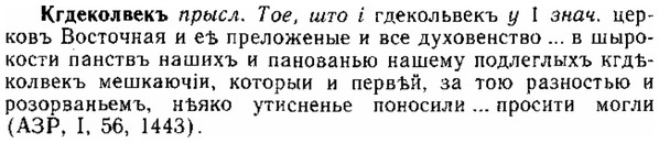 img/15/15-045_0244_Кгдеколвекъ.jpg