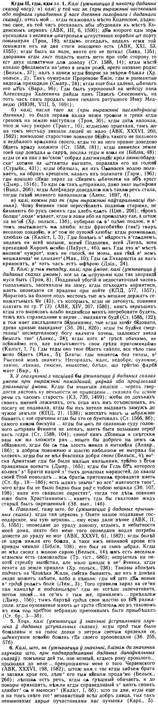 img/15/15-046_0246_Кгды.jpg