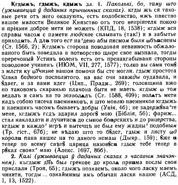 img/15/15-049_0248_Кгдыжъ.jpg