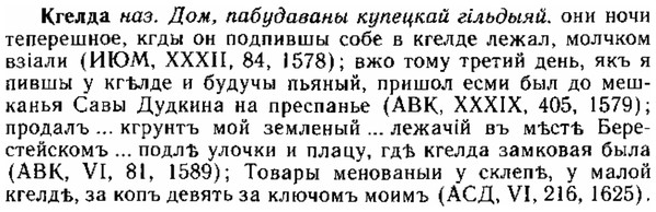 img/15/15-050_0251_Кгелда.jpg
