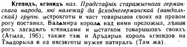 img/15/15-050_0256_Кгепидъ.jpg