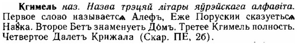 img/15/15-051_0269_Кгимель.jpg