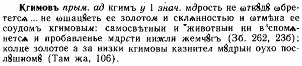 img/15/15-051_0270_Кгимовъ.jpg