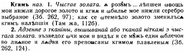 img/15/15-051_0271_Кгимъ.jpg