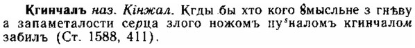 img/15/15-051_0272_Кгинчалъ.jpg
