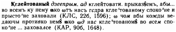 img/15/15-052_0274_Кглейтованый.jpg