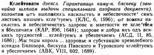 img/15/15-052_0275_Кглейтовати.jpg
