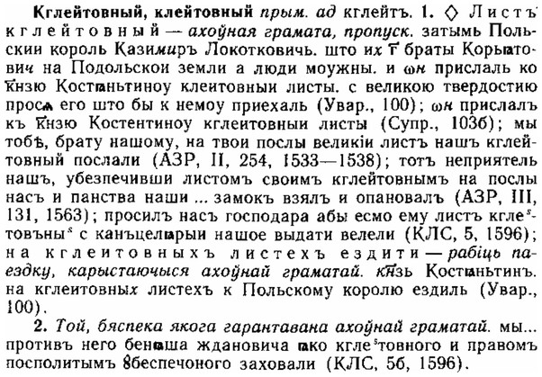 img/15/15-052_0276_Кглейтовный.jpg