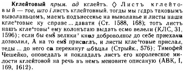 img/15/15-052_0277_Кглейтовый.jpg