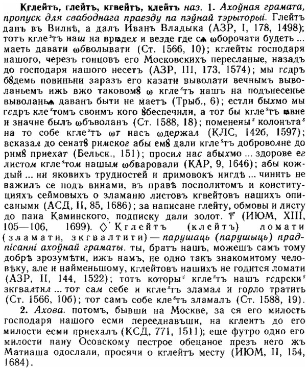 img/15/15-053_0278_Кглейтъ.jpg