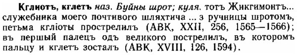 img/15/15-054_0282_Кглиотъ.jpg